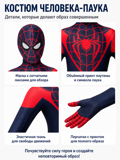 Red Spider-Man Costume with Mask and Web Pattern detail view