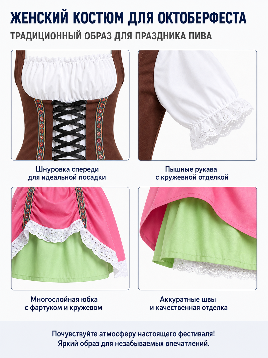 Short Tiered Dress with Lace and Lacing detail view