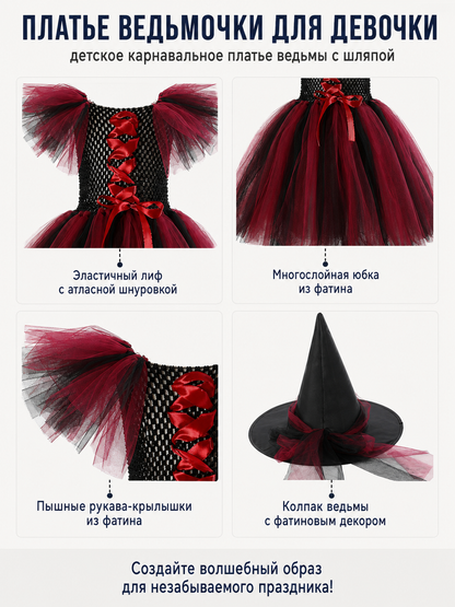 Black and Red Witch Costume with Full Skirt and Hat detail view