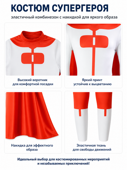 Red-and-White Jumpsuit with Cape and Long Sleeves