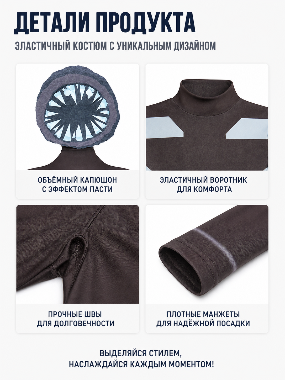 Doors jumpsuit costume with mask for cosplay detail view