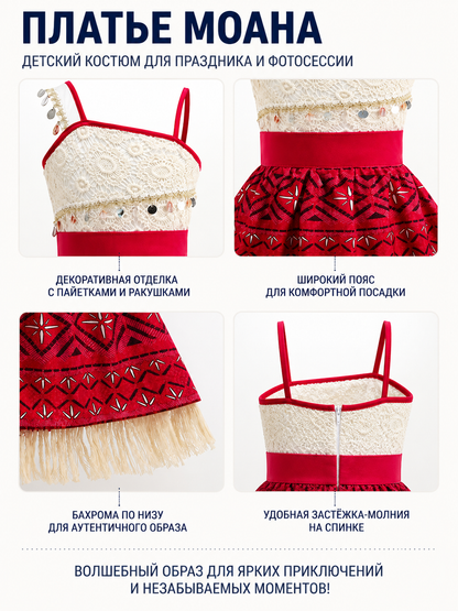 Moana Carnival Costume Dress with Ethnic Pattern detail view