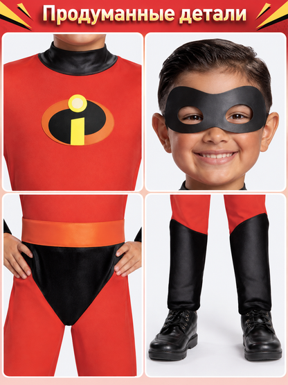 Superhero costume with mask and emblem on the chest