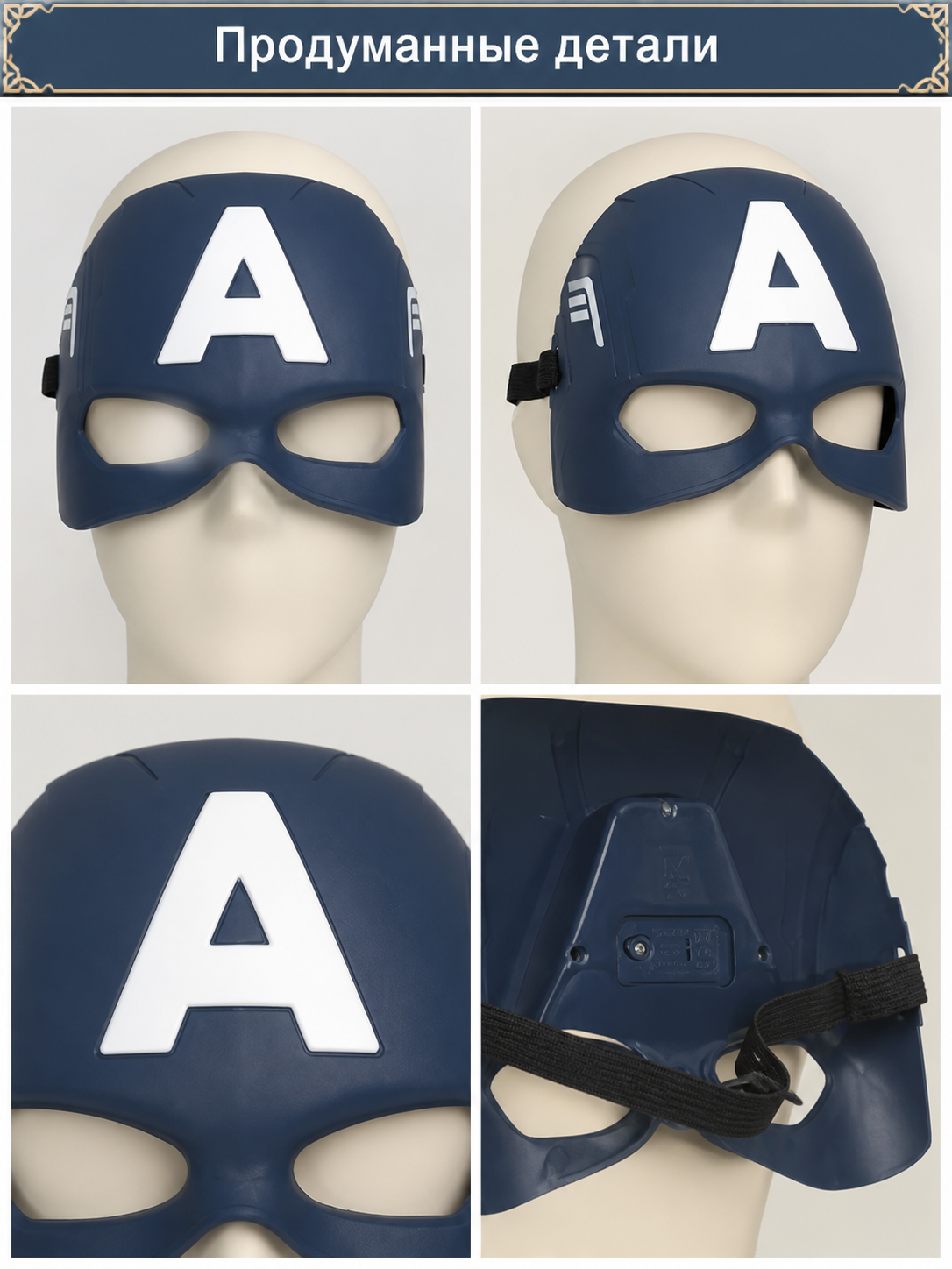 Blue and White Carnival Mask for Halloween and Cosplay product detail composite