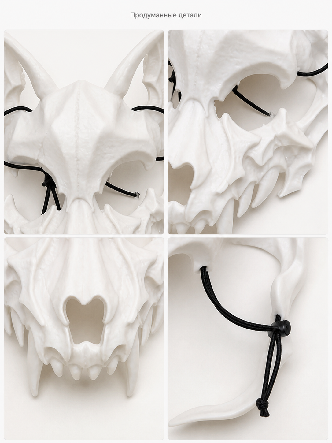 White Skull Mask Carnival Headwear for Halloween detail view