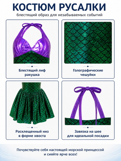 Mermaid Dress with Fish Tail, Purple and Green