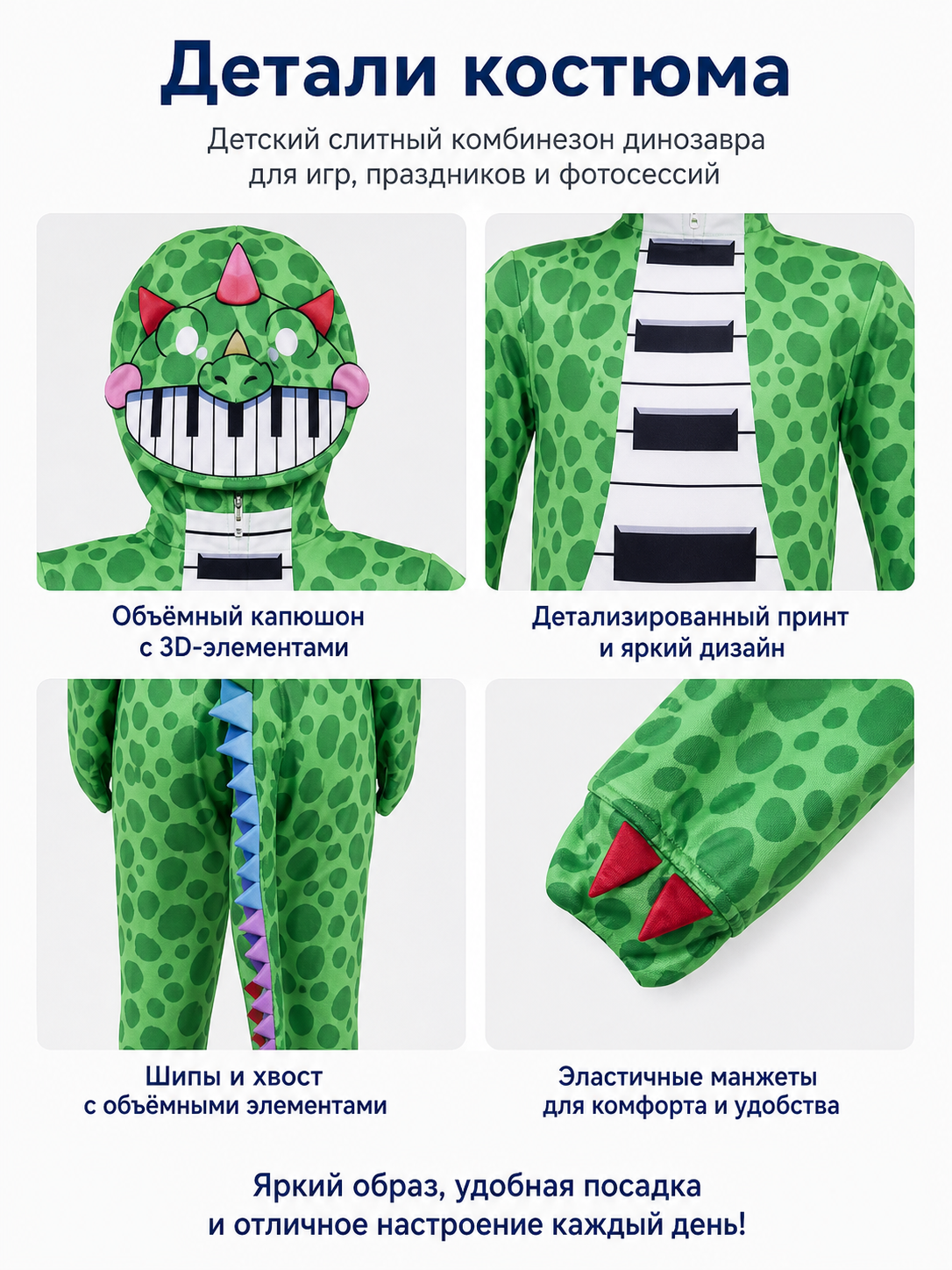 Green Dinosaur Hooded Jumpsuit Costume detail view