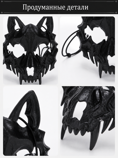 Black-and-White Bat-Shaped Carnival Mask detail view