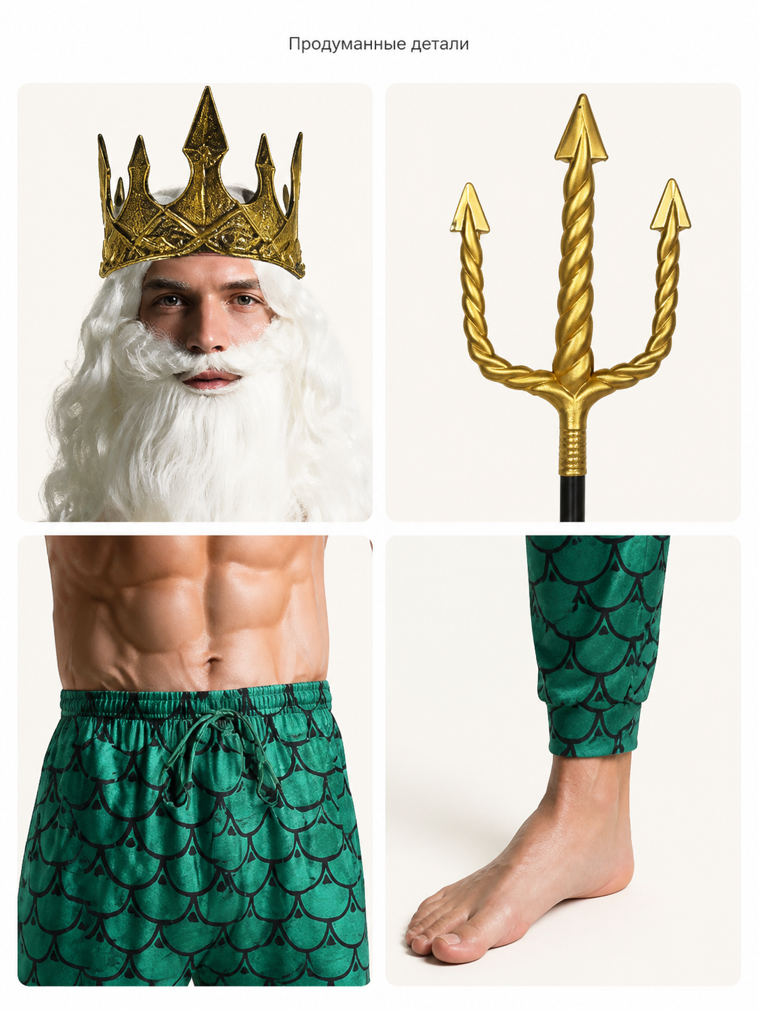 Cosplay Set: Costume with Green Pants detail view 2