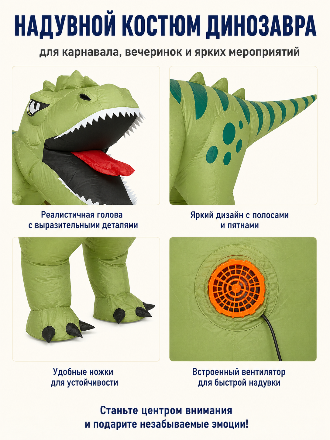 Green Inflatable Dinosaur Costume with Crest product detail composite