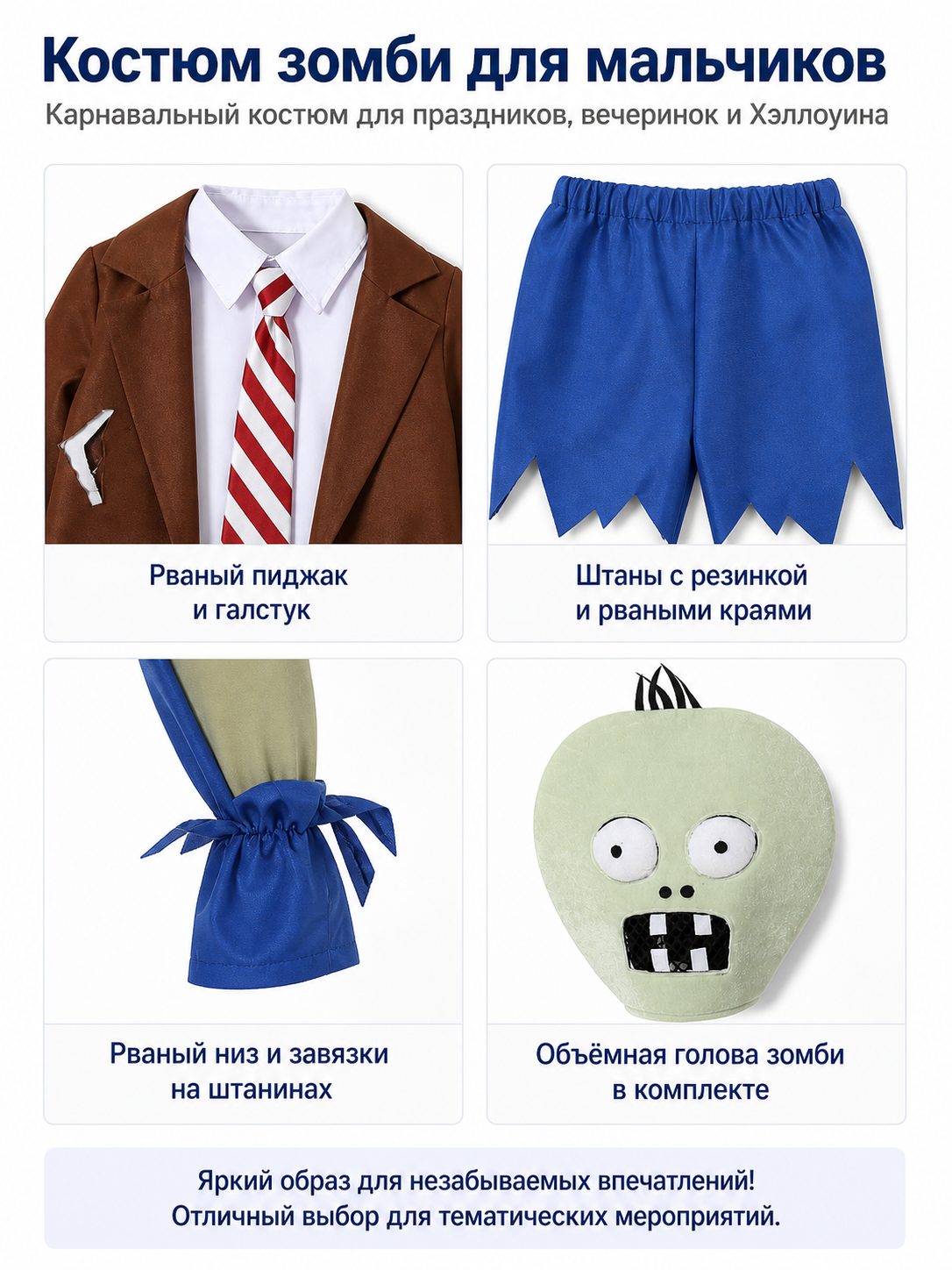 Kids' Zombie Costume with Tie for Halloween detail view