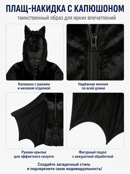 Bat jumpsuit with a hood and wings detail view