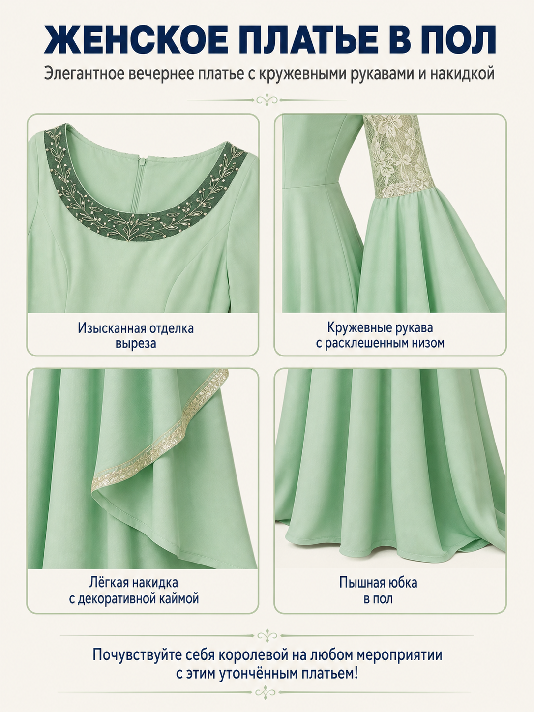 Cosplay Dress with Long Sleeves and a Train detail view
