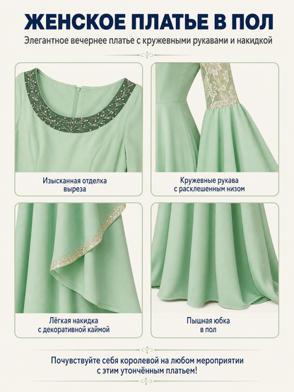 Cosplay Dress with Long Sleeves and a Train detail view