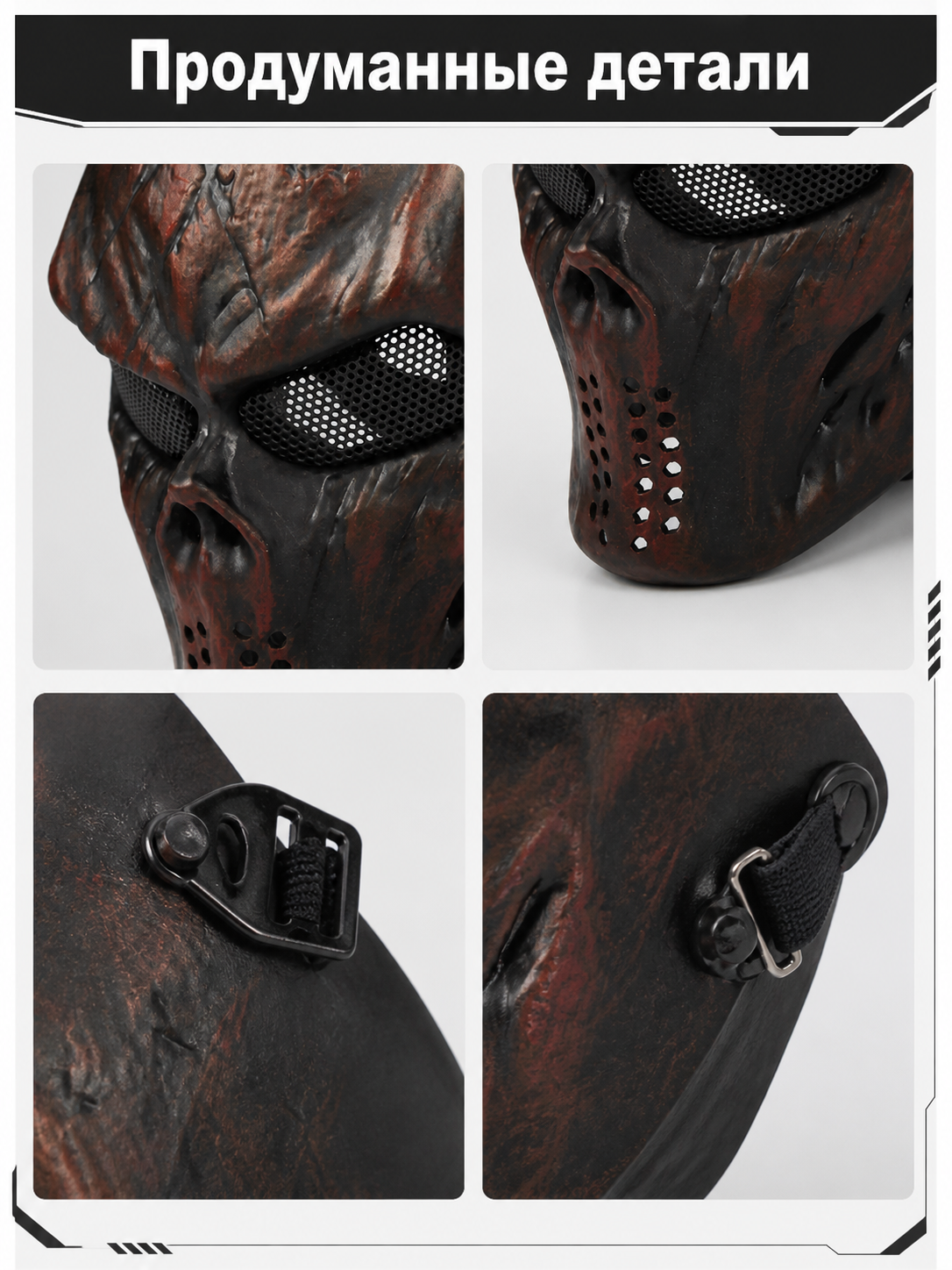 Carnival Skull Mask for Halloween and Cosplay detail view