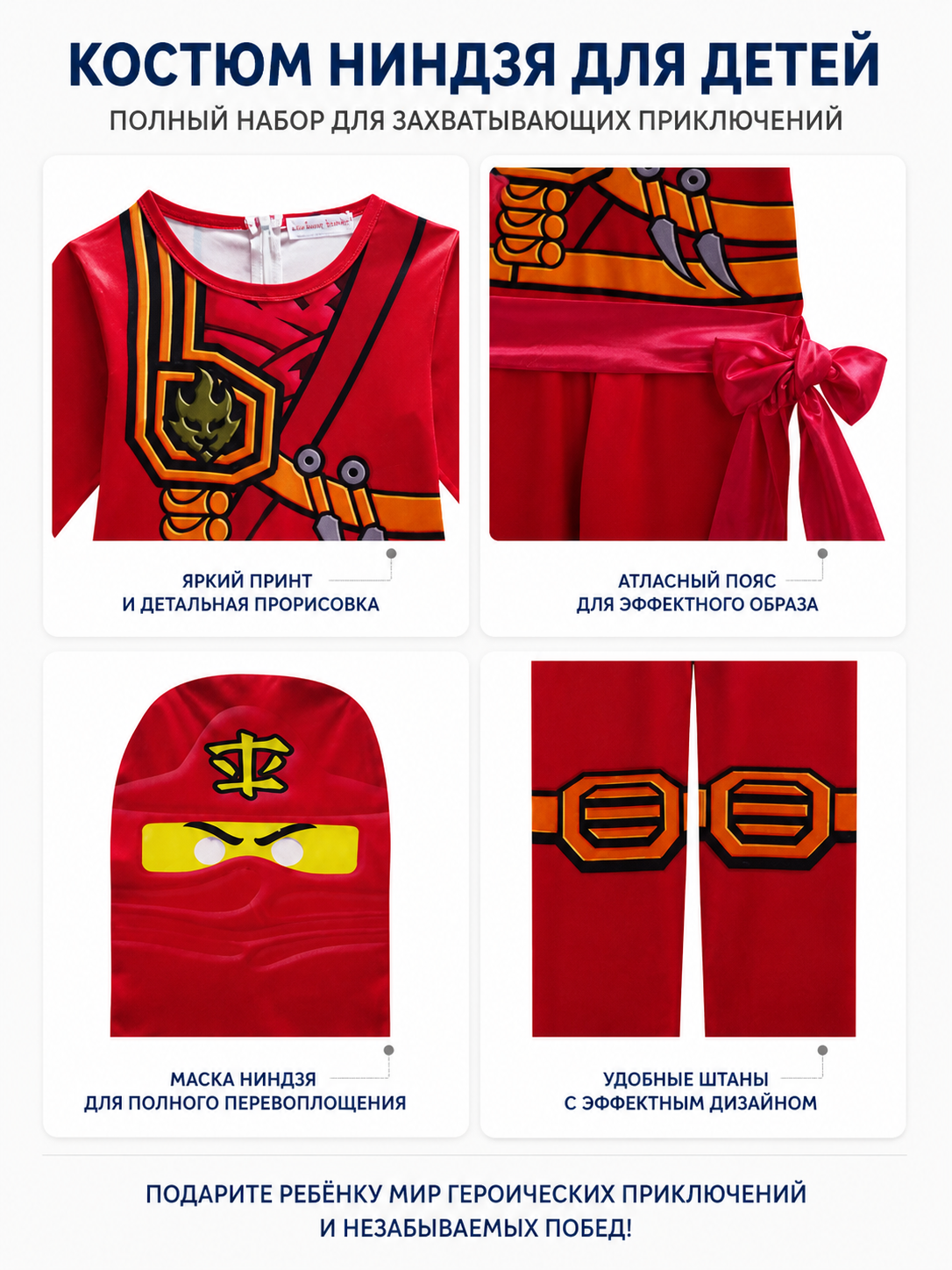 Red Ninja Costume with Sword and Mask for Parties detail view
