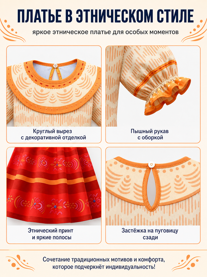 Costume Dress with a Full Circle Skirt and Puff Sleeves detail view