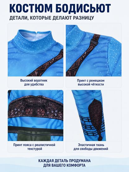 Avatar Cosplay Jumpsuit, Long Sleeves detail view