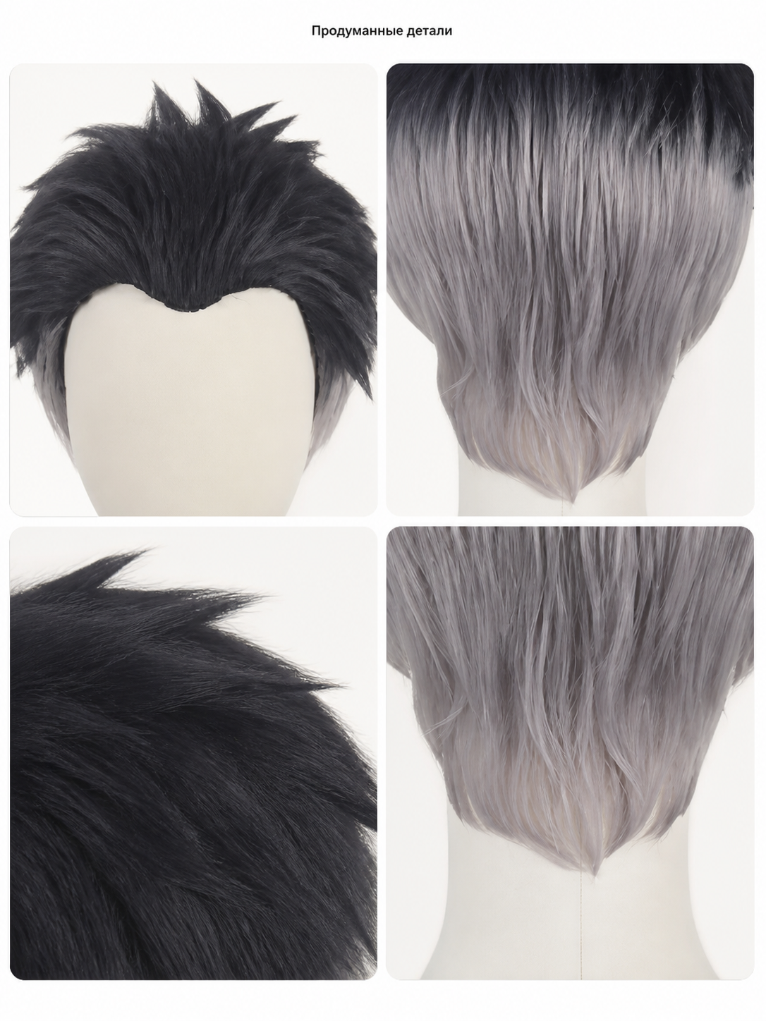 Gray-and-Black Carnival Wig for Halloween and Cosplay detail view