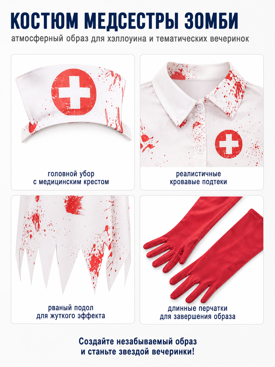 Zombie Medical Worker Costume with Blood for Halloween