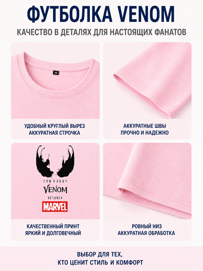 Marvel Venom Short-Sleeve Graphic T-Shirt detail view
