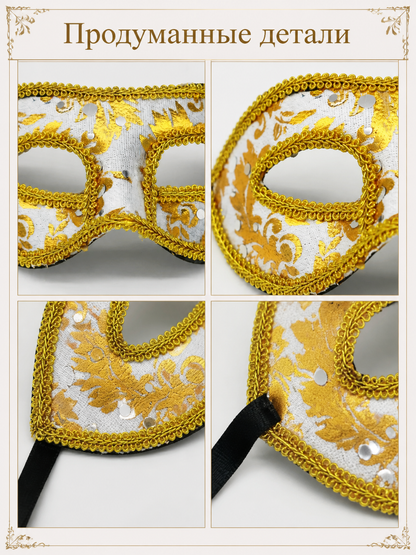 White and Gold Carnival Mask for Halloween and Cosplay detail view