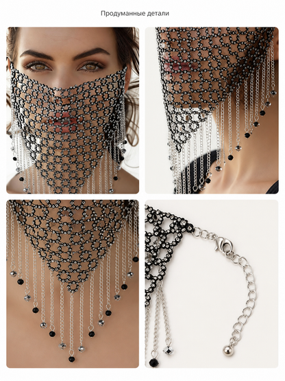 Information card showing close-up views of the mask's linked mesh, dangling chains, bead accents, and adjustable side fastening