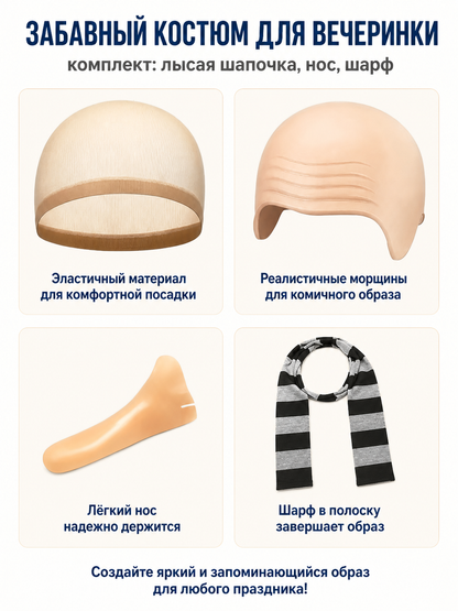 Gru Costume Accessory Set: Bald Cap, Scarf, Nose detail view
