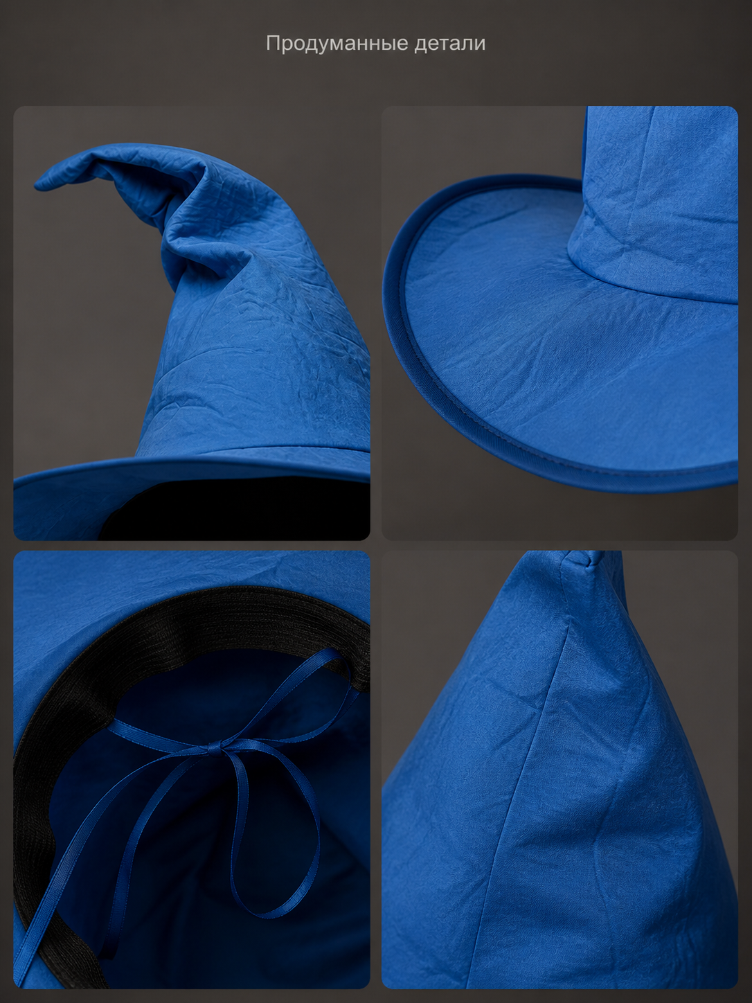 Blue Halloween Witch Hat, Wide Brim Curved Pointed Cap with Black Chin Strap product detail composite