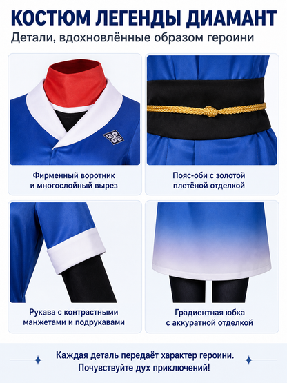 Pokémon Legends: Arceus Cosplay Costume with Belt detail view