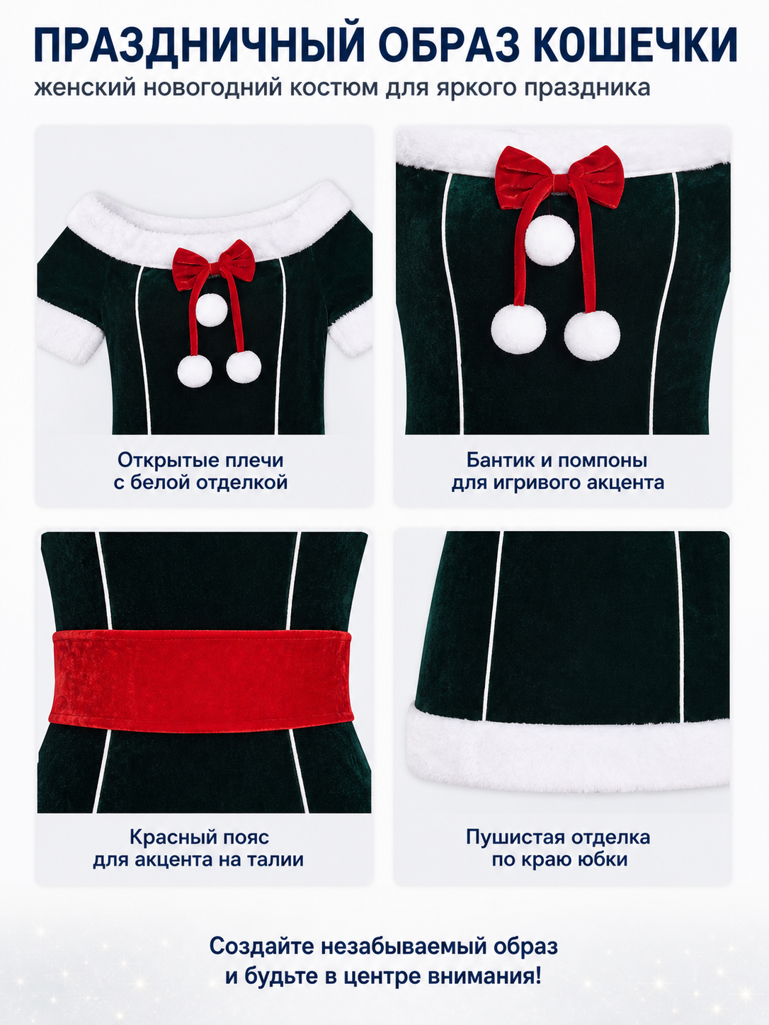 Short New Year's dress with fur trim detail view