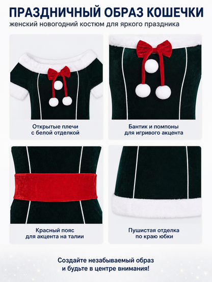 Short New Year's dress with fur trim detail view