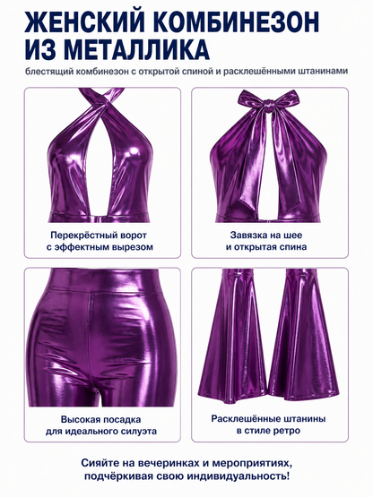 Purple Cutout Jumpsuit with Flared Pants detail view
