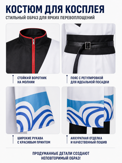 Gintama Sakata Gintoki Anime Cosplay Costume detail view
