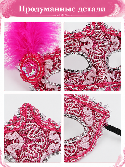 Pink Lace Carnival Mask with Feather and Silver Accents detail view