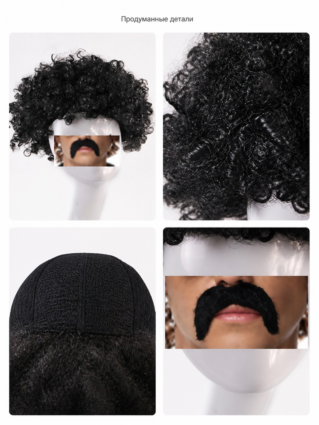 Black Curly Voluminous Carnival Wig detail view