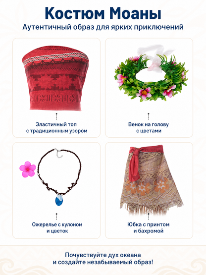 Moana Costume with Skirt and Necklace for Children detail view