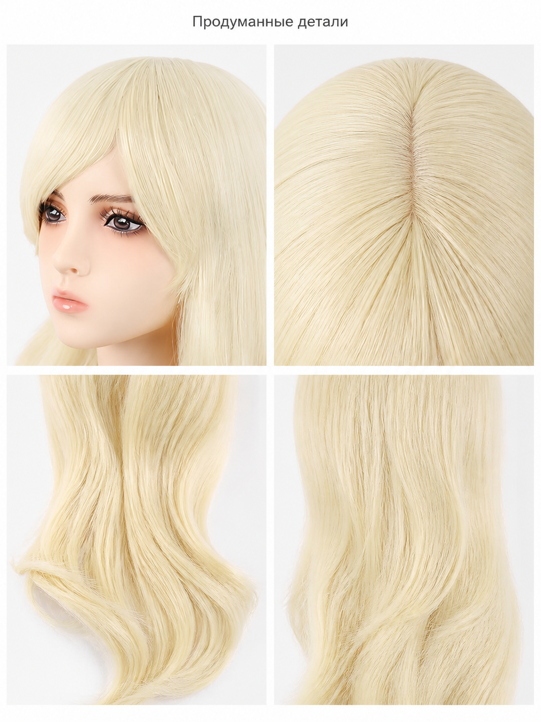Golden Carnival Wig for Halloween and Cosplay detail view