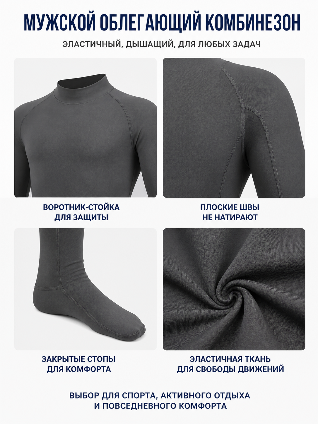 Solid-Color Zentai Bodysuit for Halloween and Dance detail view