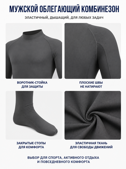 Solid-Color Zentai Bodysuit for Halloween and Dance detail view