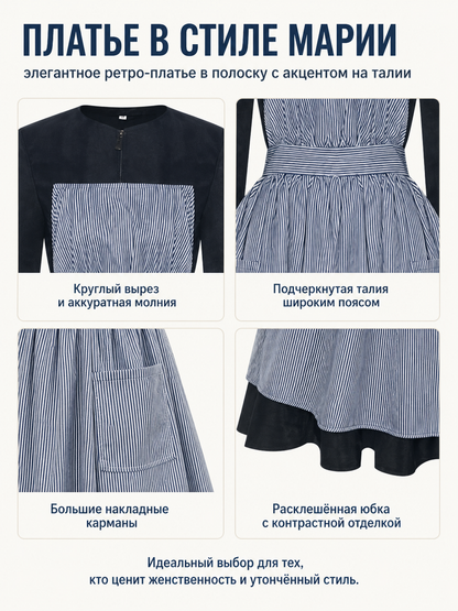 Maria Cosplay Dress, Long Sleeves, High Waist detail view