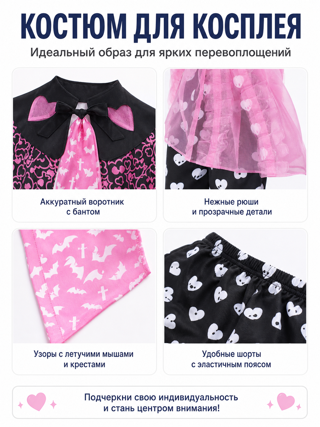 Monster High Cosplay Costume with Cape and Bow detail view