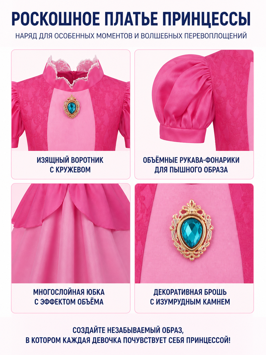 Princess Costume with Pink Dress and Wig detail view