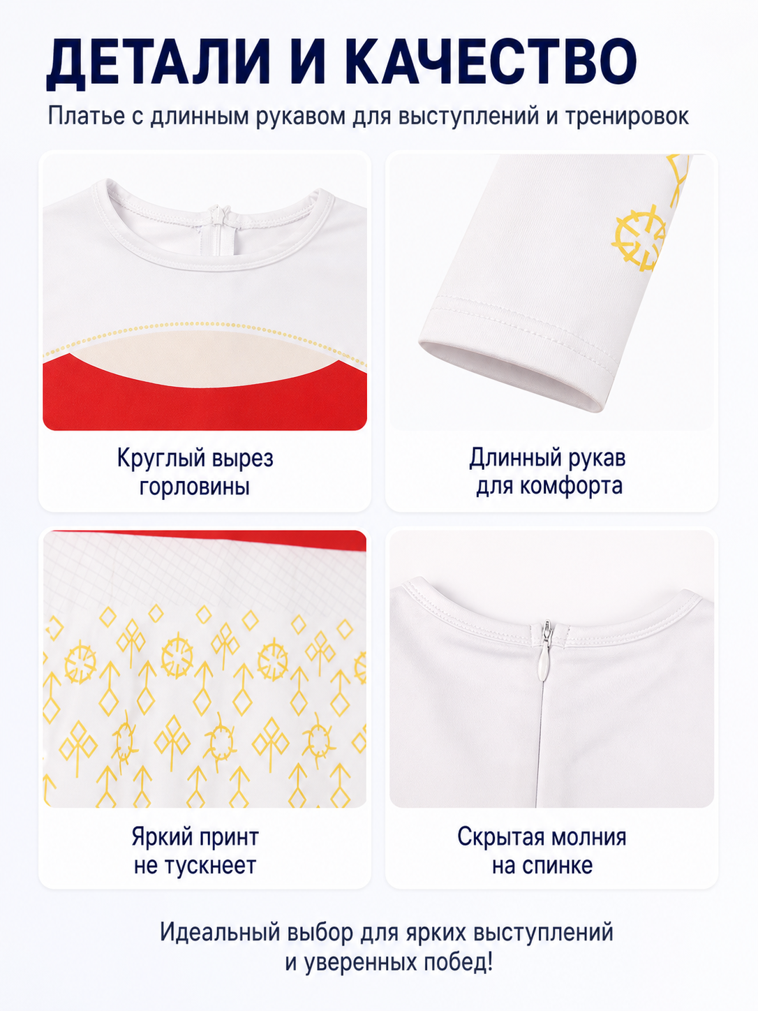 White Patterned Dress for Victor Cosplay from Zombie High School 4 product detail composite