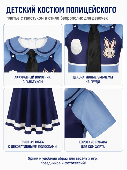 Judy Rabbit Costume from Zootopia, Collared Dress detail view