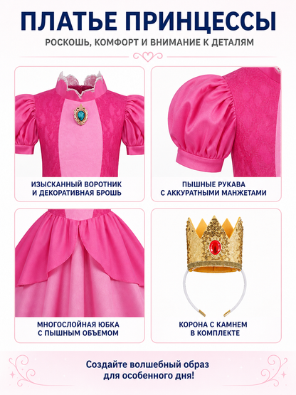Princess Dress with Crown and Full Skirt detail view