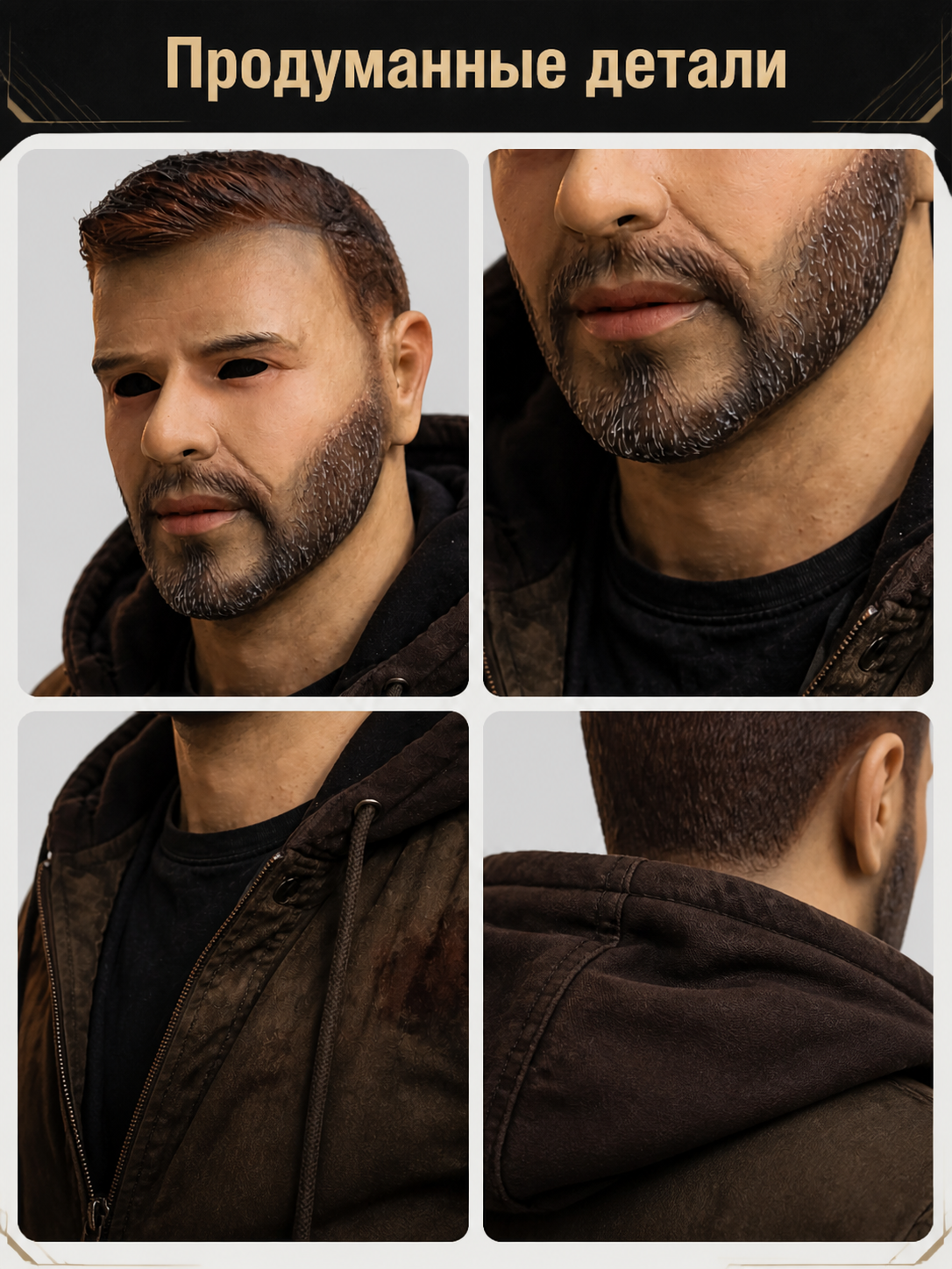Realistic Halloween Mask with Beard detail view