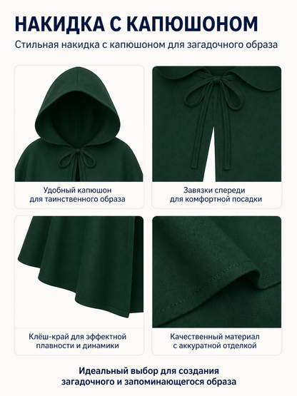 Short hooded cape with neck ties for cosplay detail view