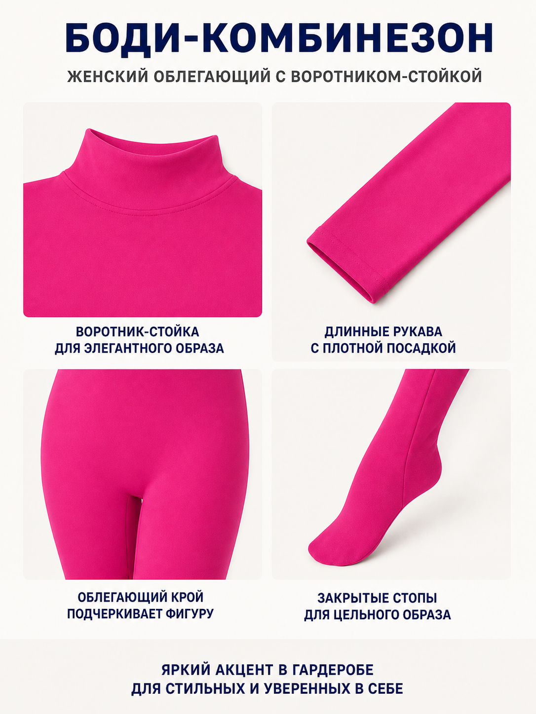 Stage jumpsuit with enclosed hands and feet detail view