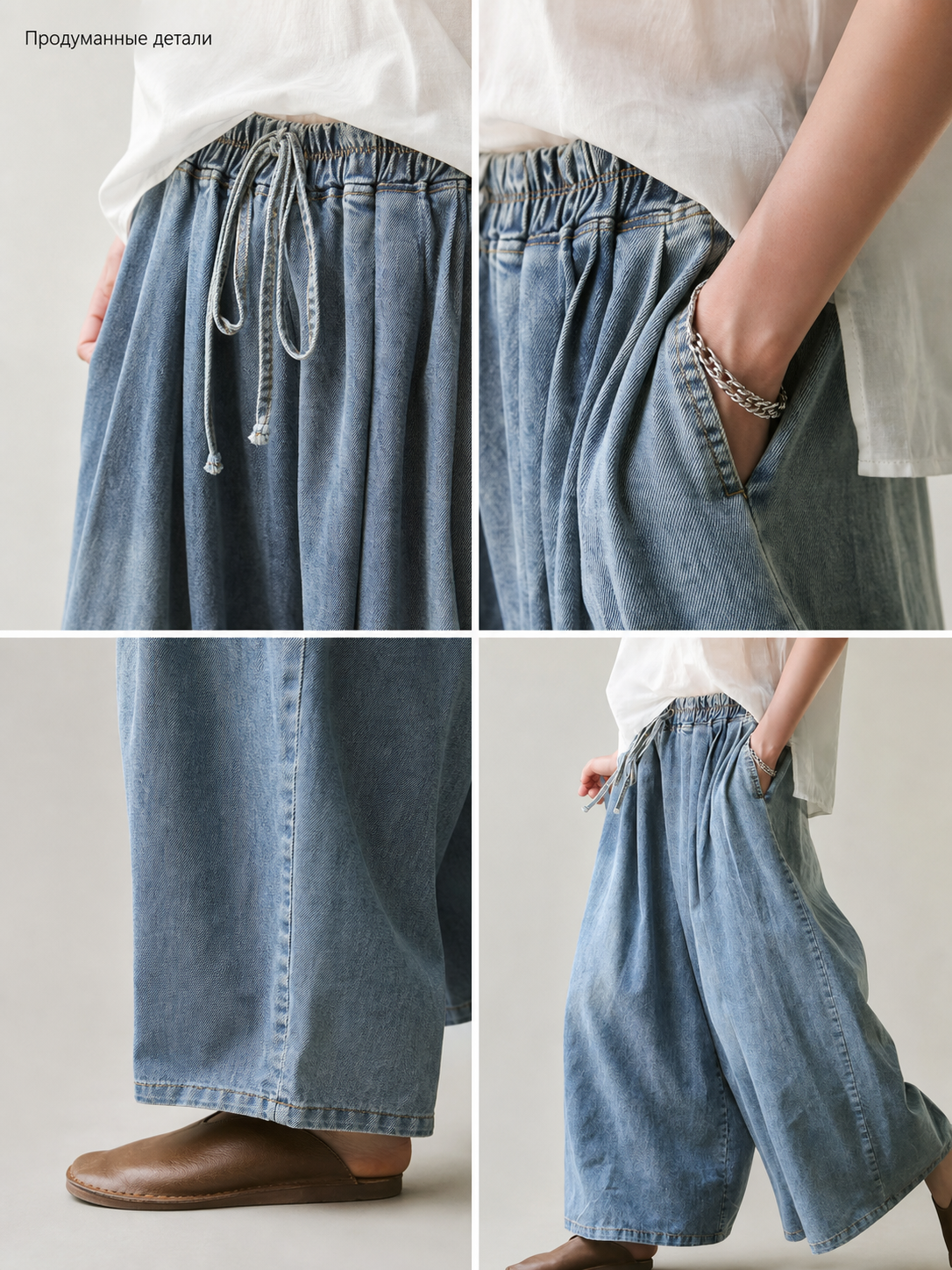 details 2